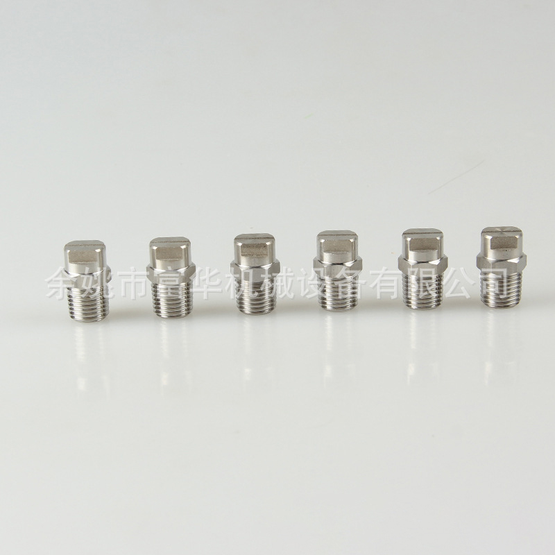 Park Sprinkler Atomizer Nozzle