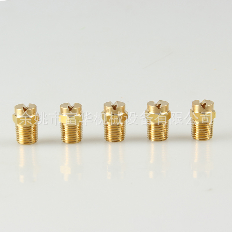 Industrial Humidification Brass Nozzle