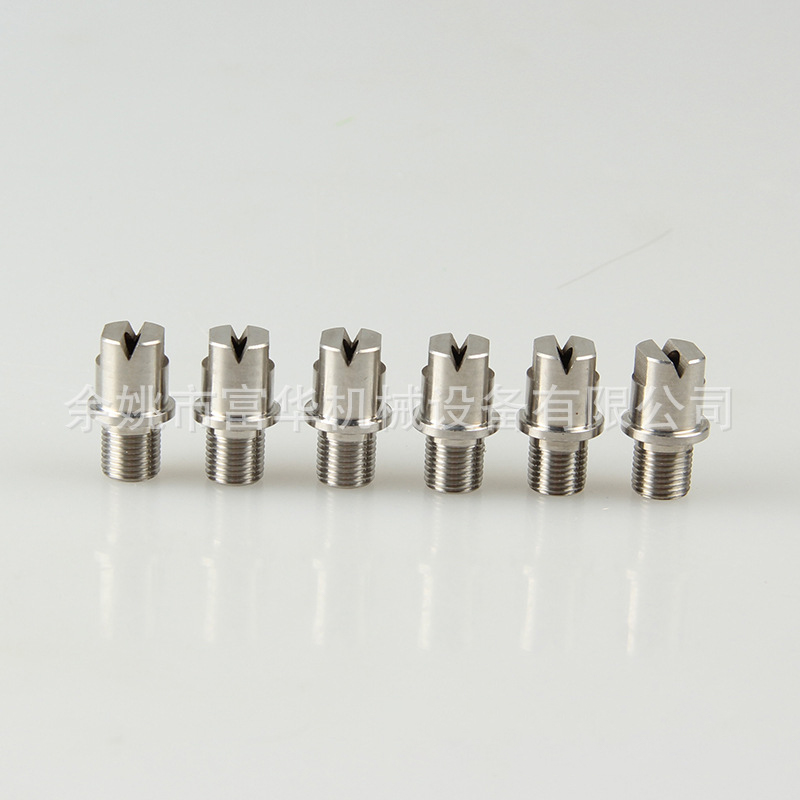 Industrial Cooling Spray Nozzle