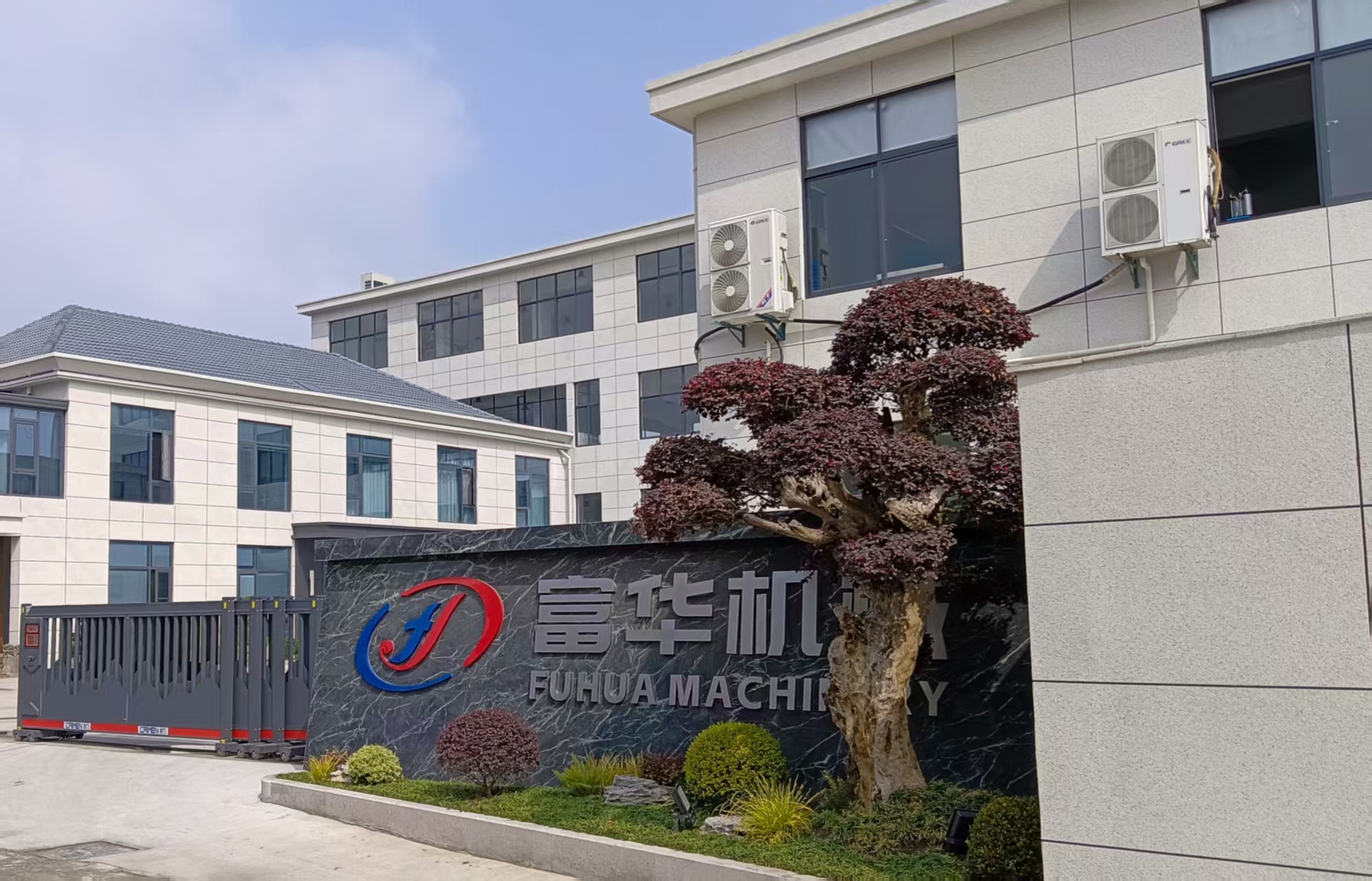 Yuyao Fuhua Machinery Equipment Co., Ltd.